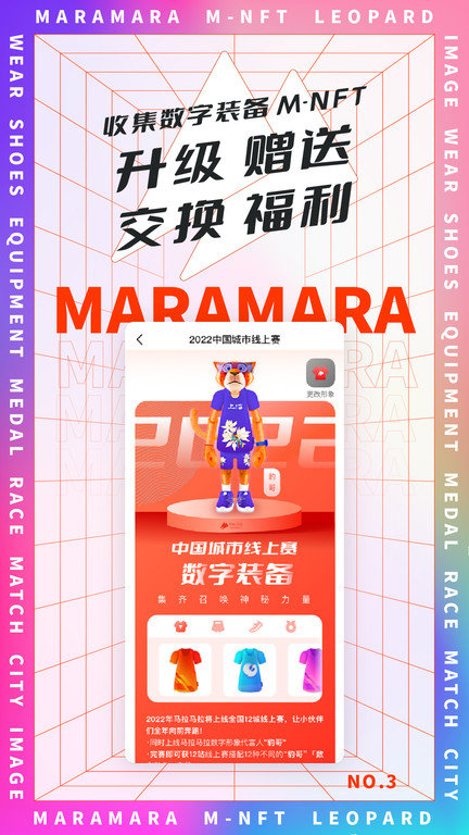 马拉马拉app v4.7.37 安卓最新版 截图5
