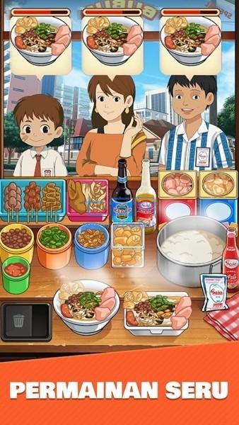 鸡肉粥快递中文版 截图2