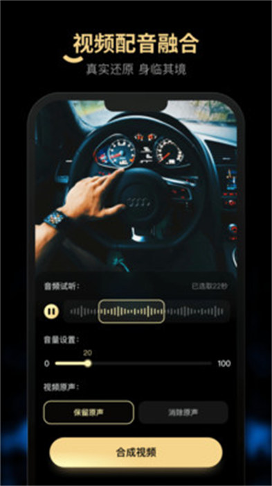 乐演app