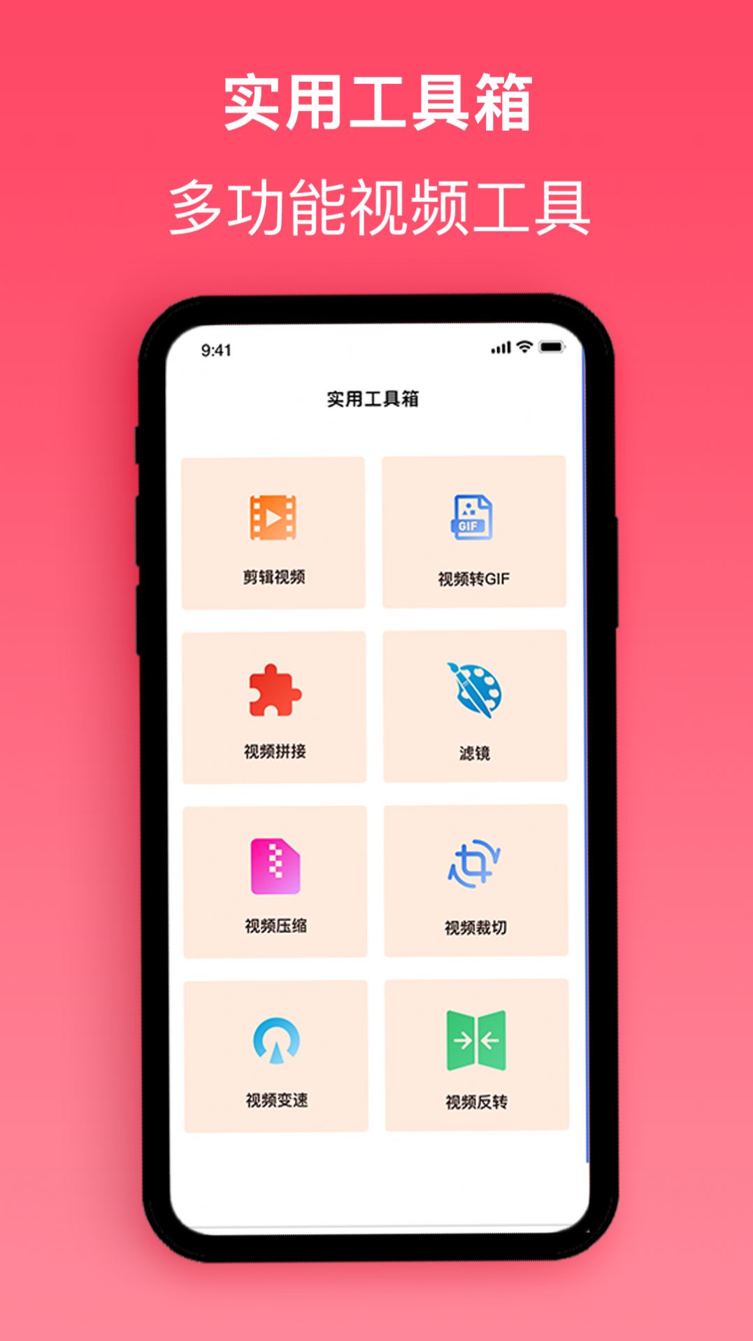 游戏录屏神器app 截图4