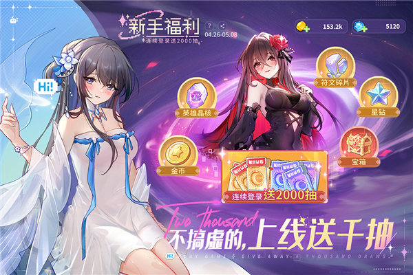 指尖像素城无限内购版 截图5