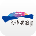 安图文旅云app  v1.0