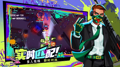 雷霆小分队官方版 截图3