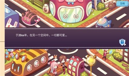口袋梦幻屋 截图1