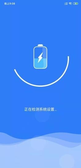 深度清理 v1.0.0.0.0 截图2