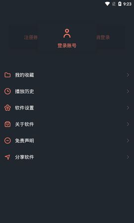 星云影视哪吒2 截图3