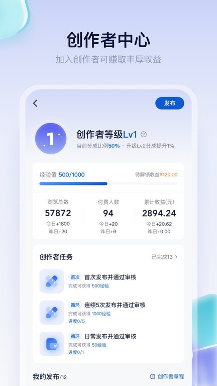 创作猫app 2024