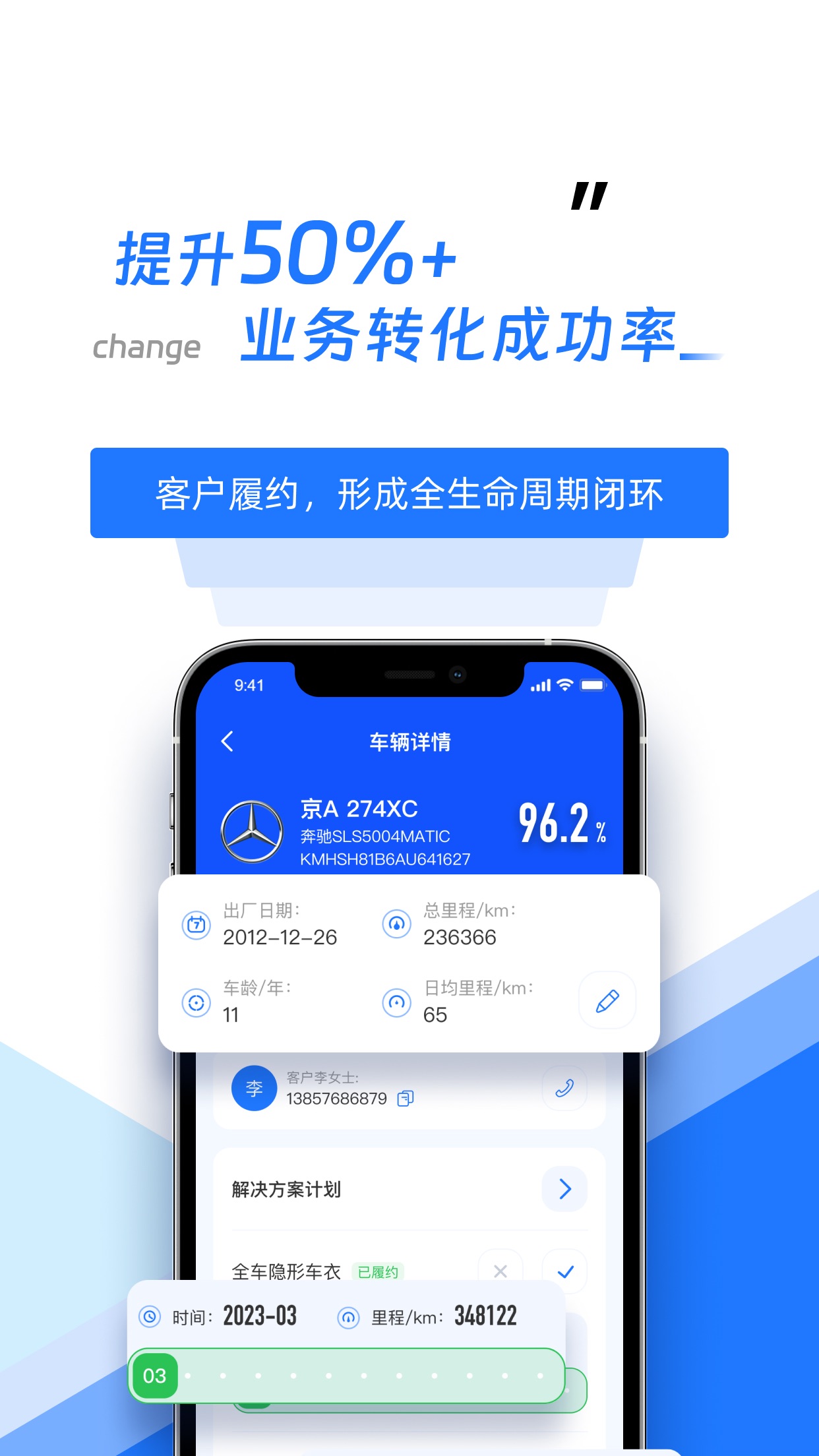 智象引擎 截图4