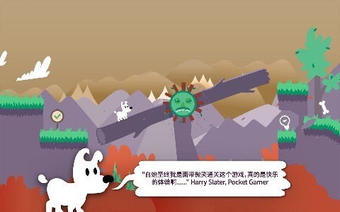 米皮大冒险梦境中文版 截图4