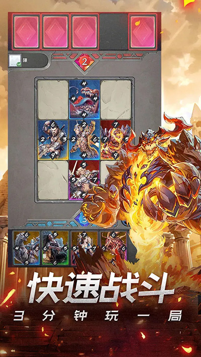 时空旅法师完整版 截图2