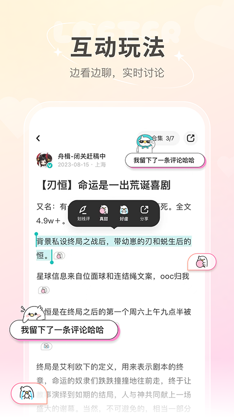 老福特app官方 截图1