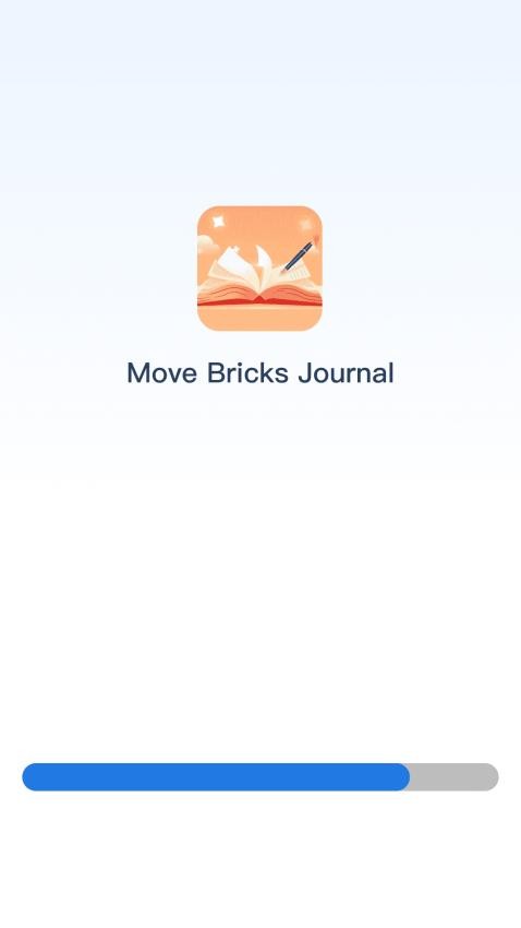 搬砖日记免费版app 截图4