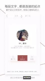 萝卜书摘 截图4