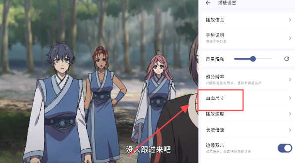 anich最新版 截图2