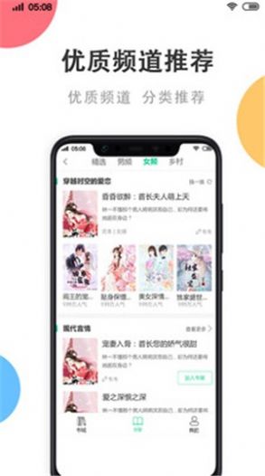 瓜子快看appv1.0.0 1