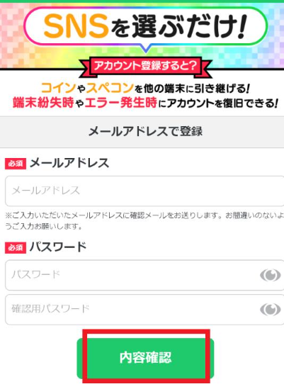 Cy漫画免费下载 截图3