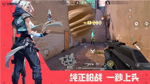 无畏契约源能行动内测版 截图4