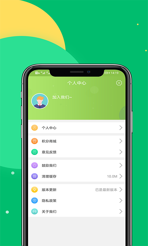 宏达农产品app 截图4