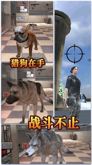 城市女侠英雄 截图1