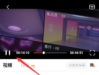 旋风视频2025免费版 截图5