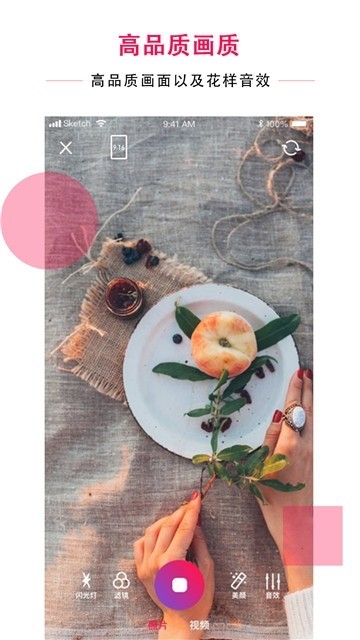 配音达人手机APP