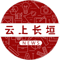 云上长垣(生活服务app)