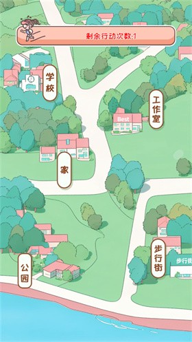 校园时光录无广告版 截图4