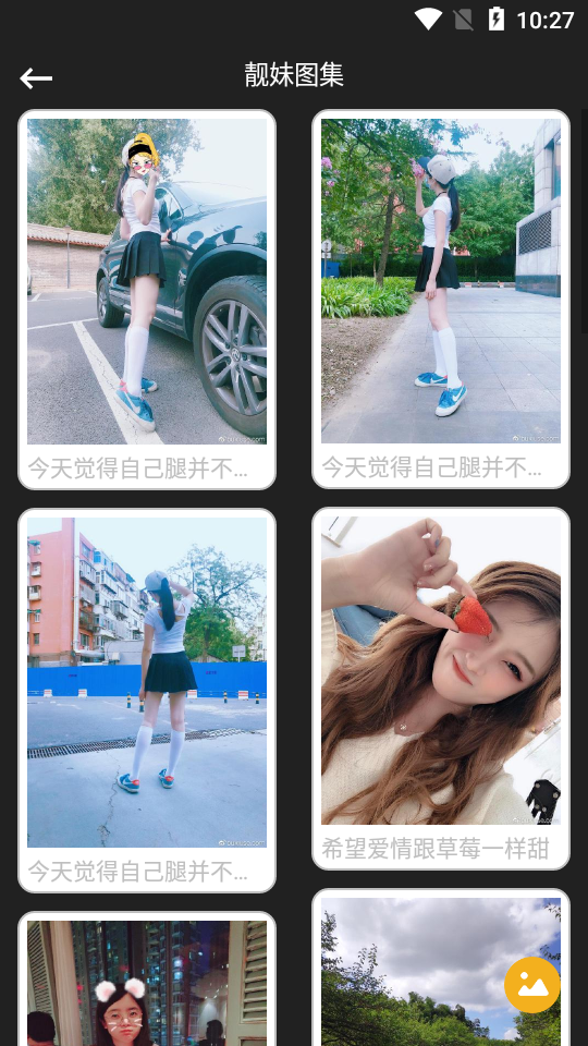 信鸽下载器(网盘免登录不限速下载) 6.3 截图5