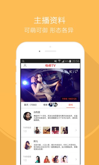 电兔TV免费版本