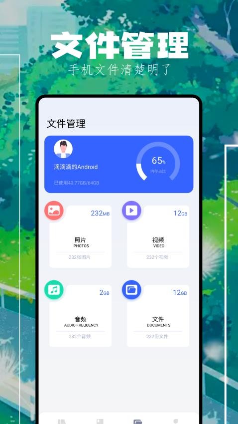 坏坏猫阅读app最新版 截图1