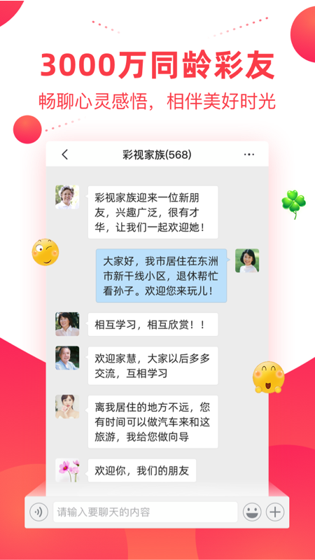 彩视app-音乐相册制作 v6.23.5