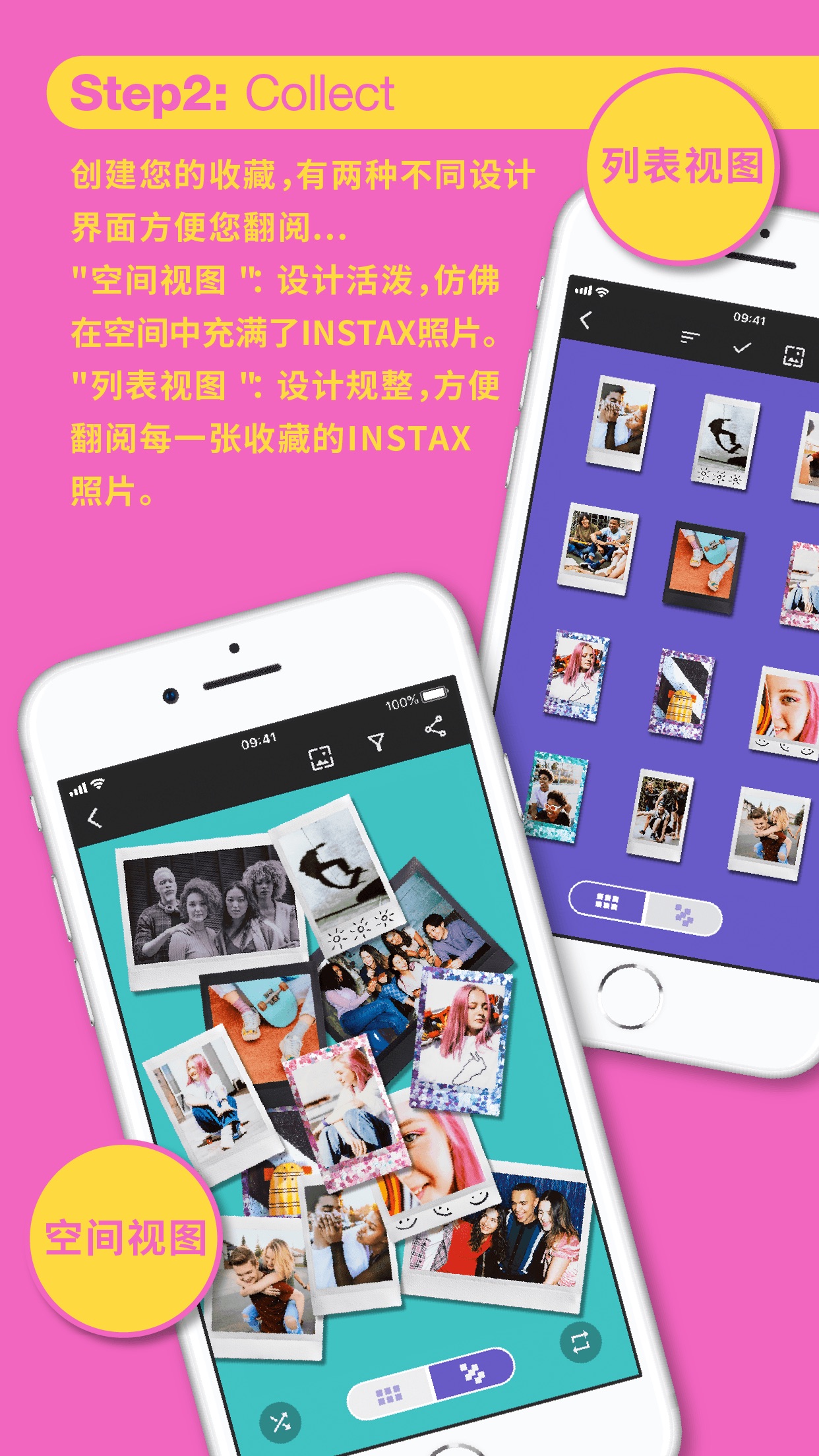 INSTAX UP最新版 截图4