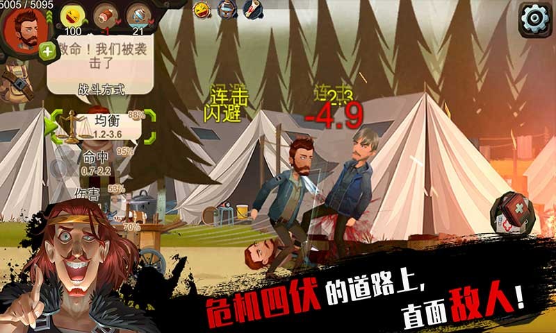 归家异途完整版 截图1
