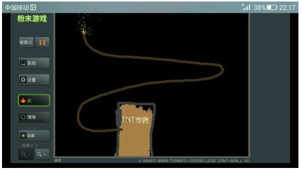 无名杀免费手机版