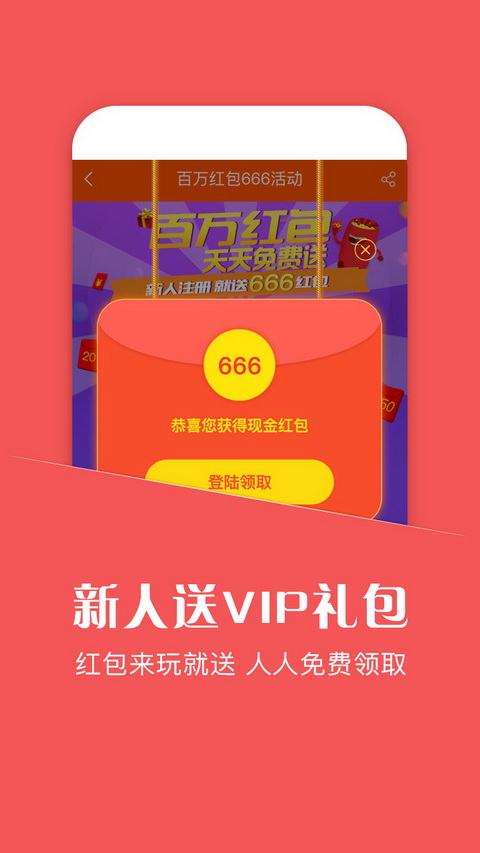 悟空游戏助手 截图2