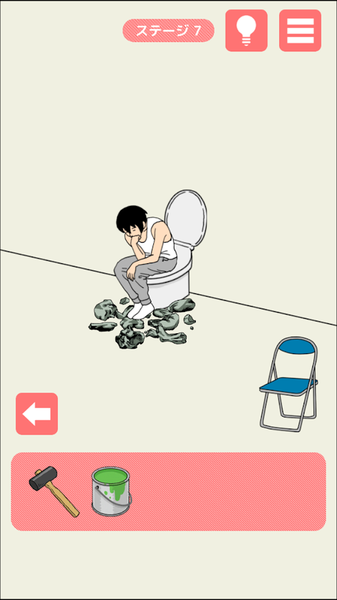 连夜脱逃老赖 截图2