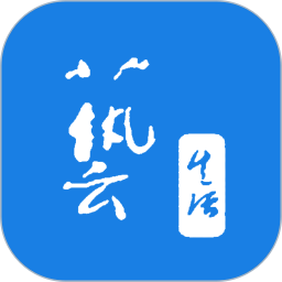 南京市文联软件 v1.0.9