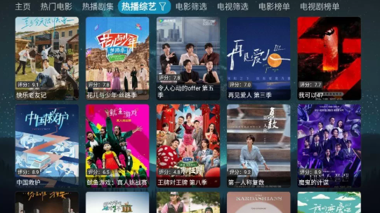 拾光影视最新版 截图3
