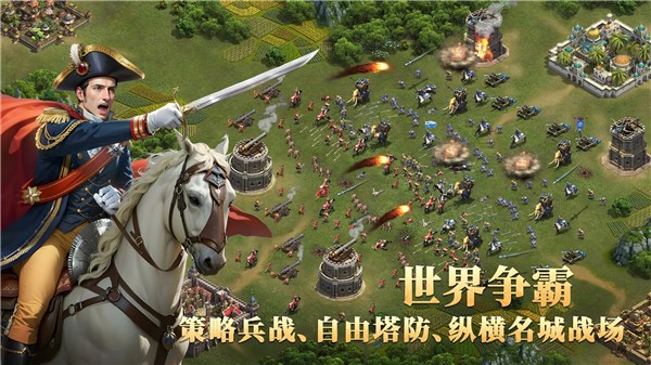 帝国文明2决定版 截图2