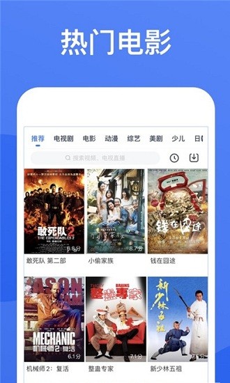 星空视频app官方最新版 截图2