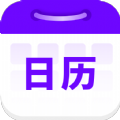 平行日历APP  v1.0.0