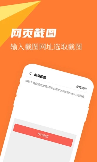 微商作图 截图3