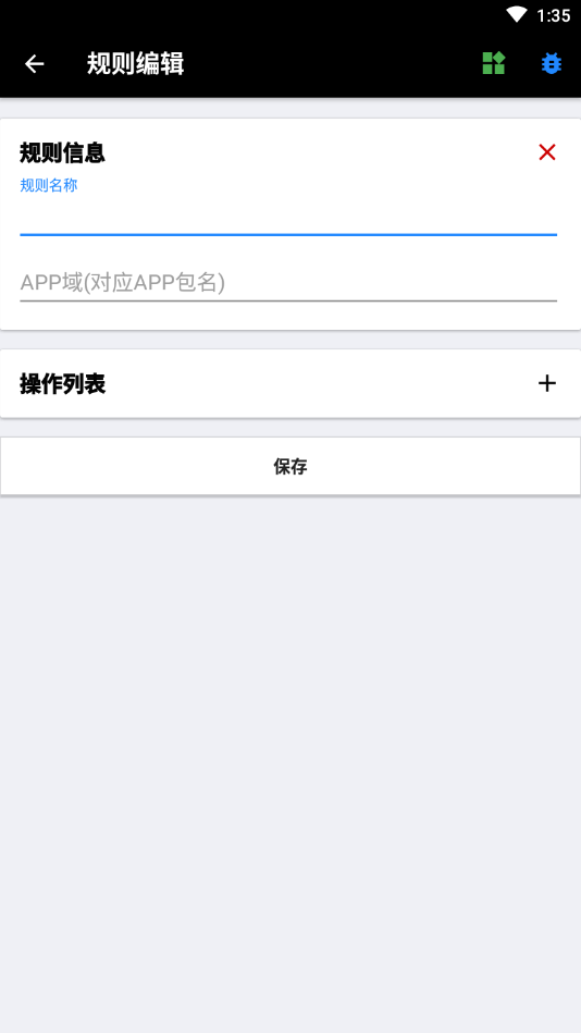 一指禅app免费版 截图1