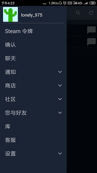 手机steam官网入口 截图3