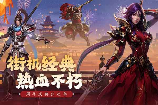 真三国快打0.1折版 截图3