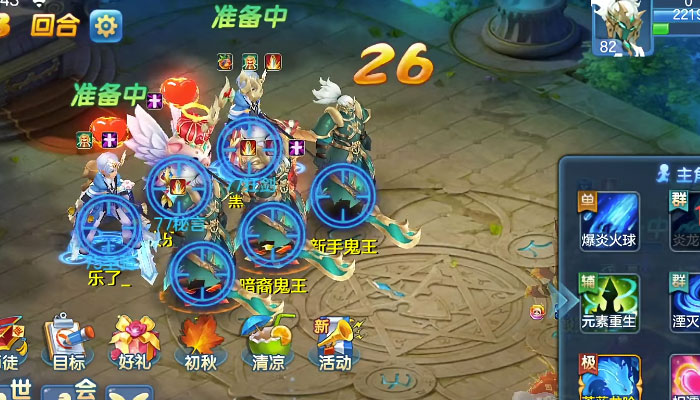 星辰奇缘最新版本 截图2