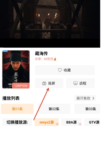 影视猫plus最新版下载安装