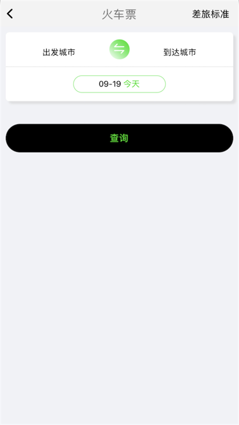 fcmmobile安卓下载 截图4