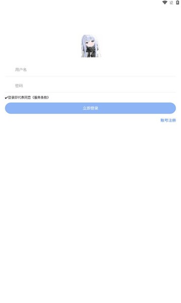 怪咖软件库 截图1