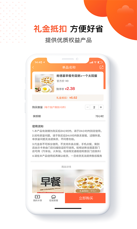 乐客app 1.1.0